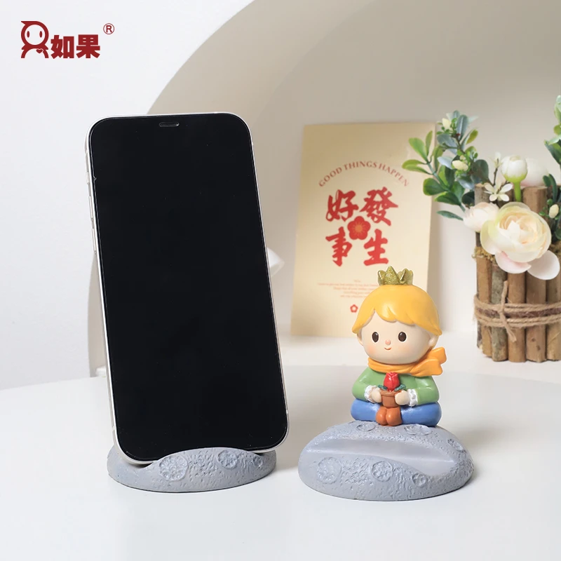 ROOGO/如果可爱卧室小王子手机支架创意家居桌面摆件客厅装饰品