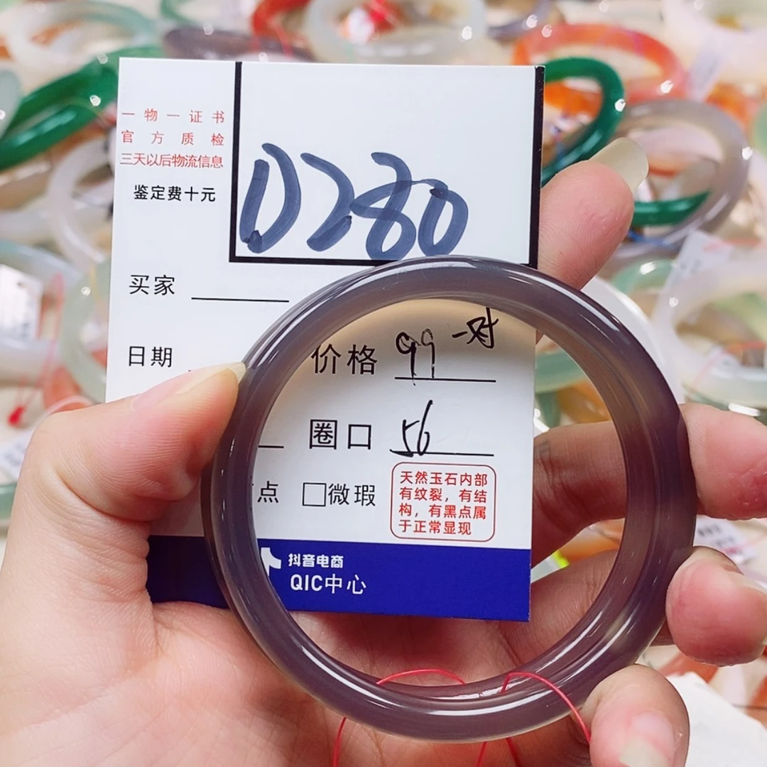 【闪购商品】玛瑙/玉髓手镯未镶嵌