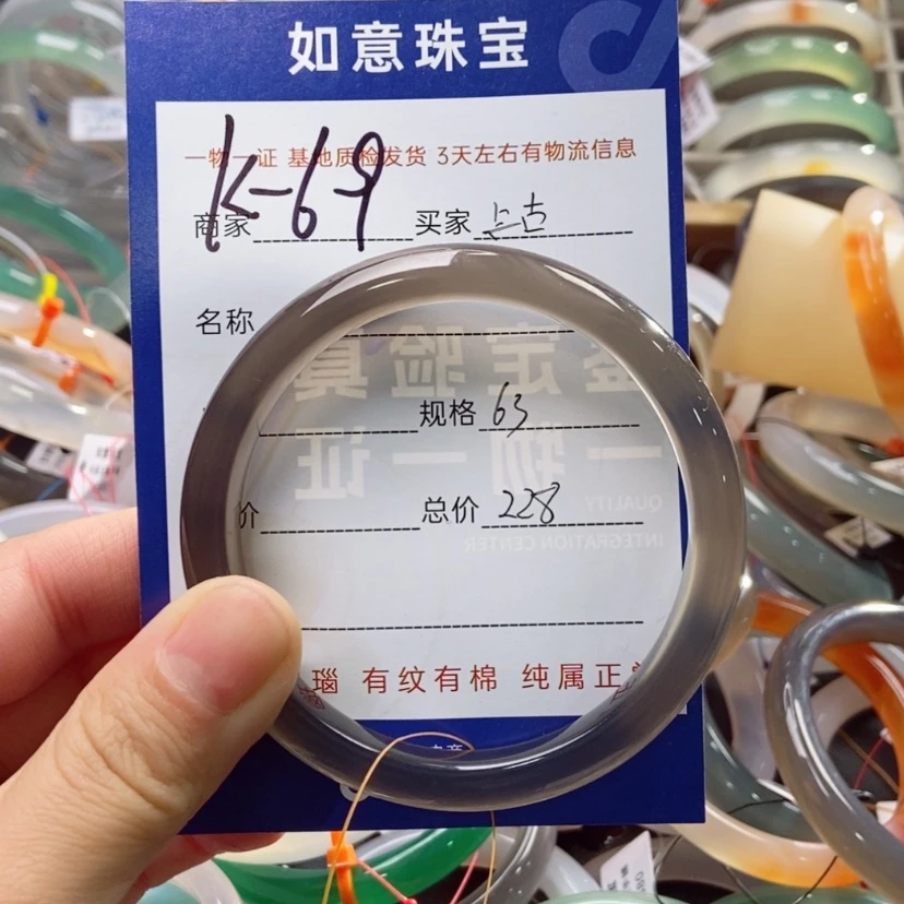 【闪购商品】玛瑙/玉髓手镯未镶嵌上*
