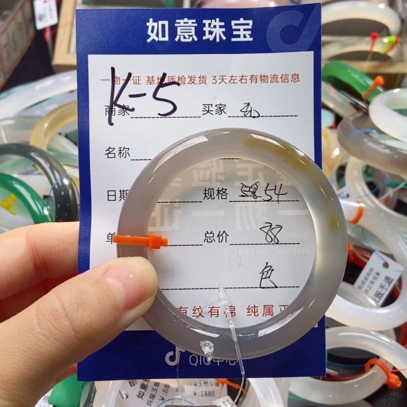 【闪购商品】玛瑙/玉髓手镯未镶嵌无**?