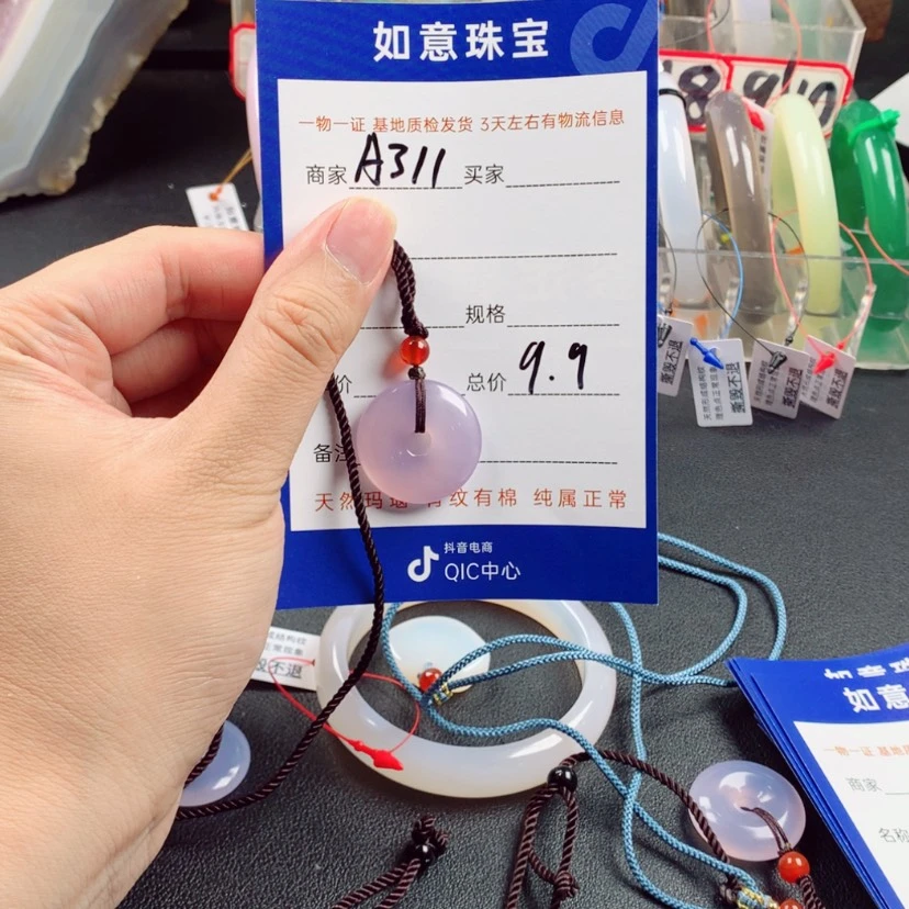 【闪购商品】玛瑙/玉髓吊坠(赠链)未镶嵌迷*✨