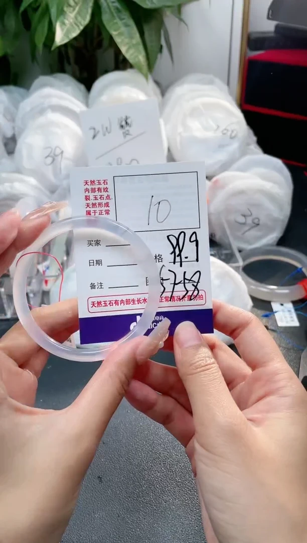 【闪购商品】玛瑙/玉髓手镯未镶嵌10