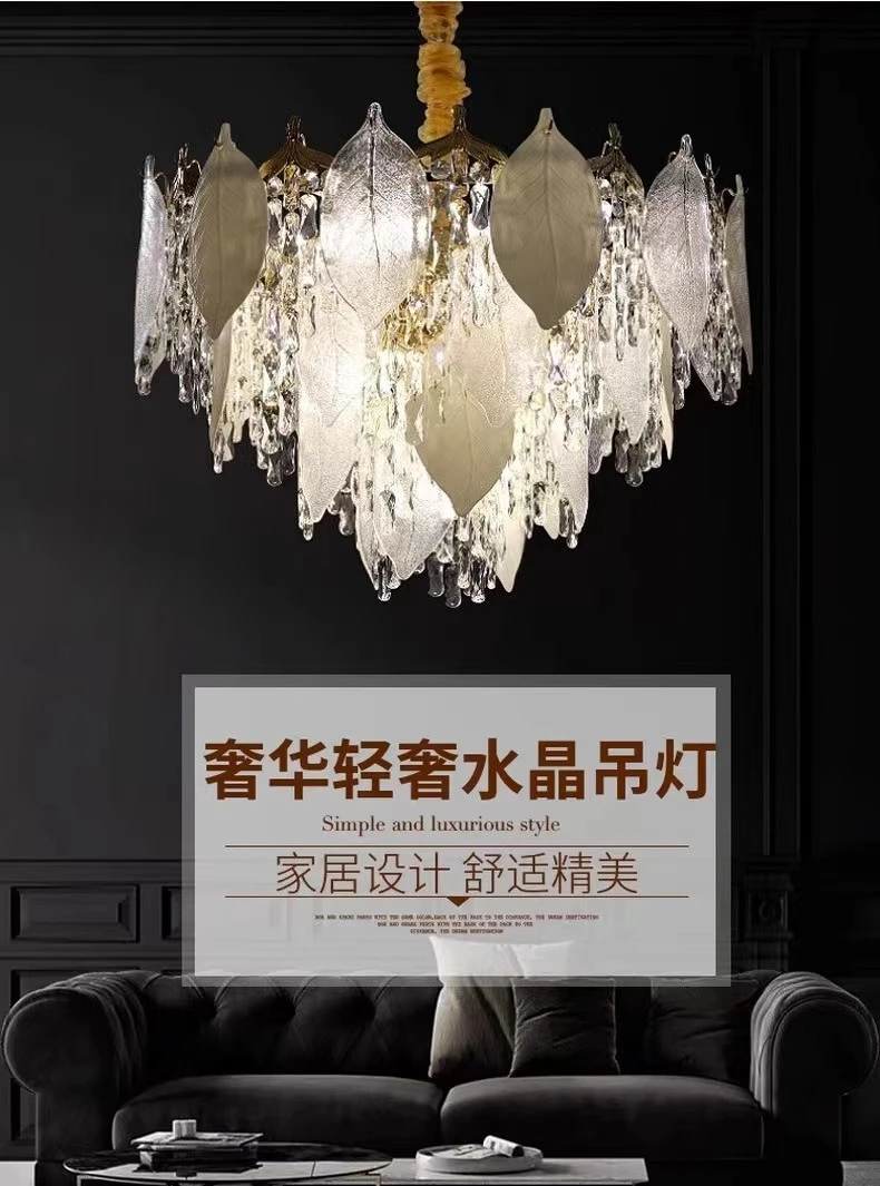 16131现代简约吊灯轻奢法式餐厅后现代灯具客厅灯餐厅灯卧室吊灯