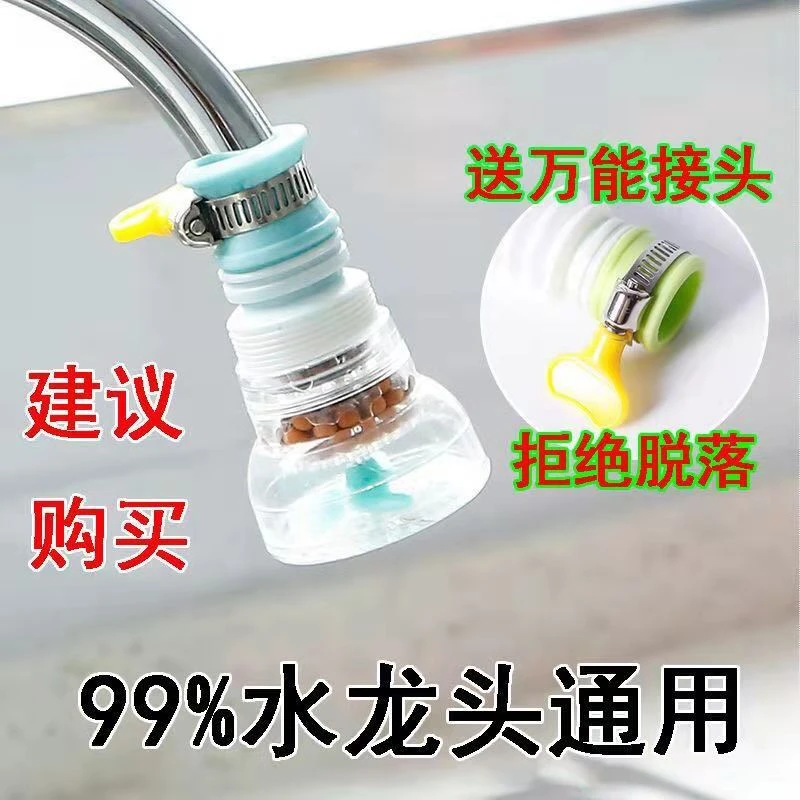 精选好物厨房水龙头防溅花洒过滤器家用旋转净化器多功能卫生间