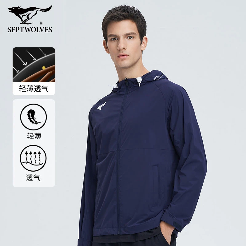 七匹狼【狼族部落】男士防晒服新款薄款皮肤衣连帽工装夹克外套