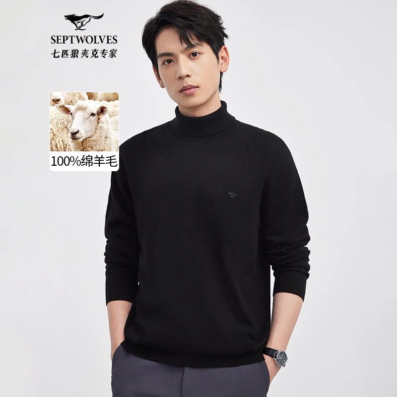 【可机洗纯羊毛】七匹狼官方男士冬季时尚保暖绵羊毛半高领休闲毛衣