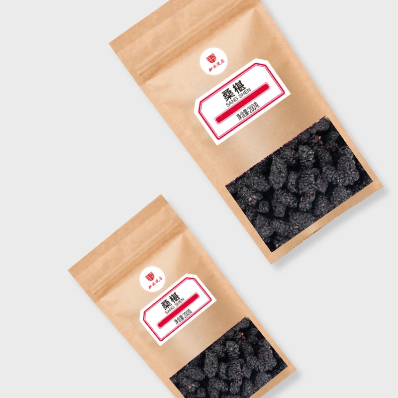 【知嘛甄选】知嘛健康 桑椹200g/袋 药食同源系列