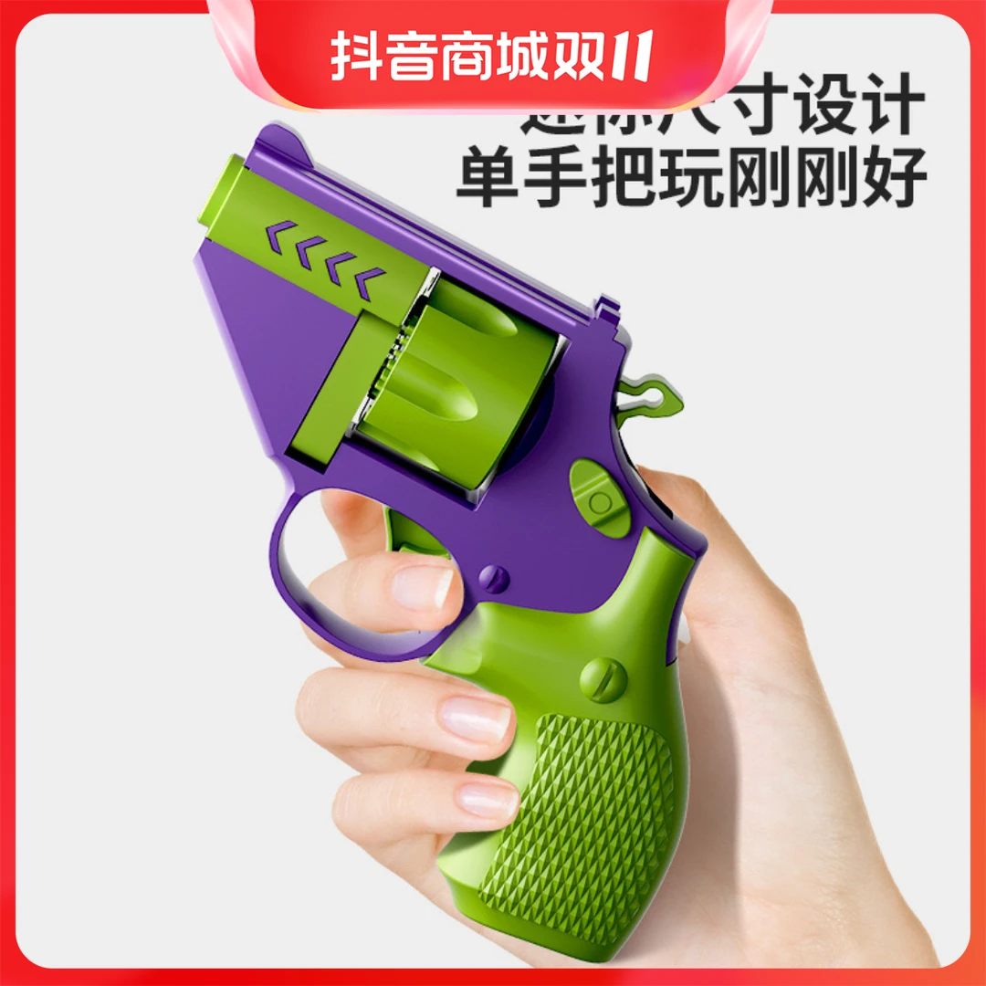 重力左轮幼崽网红萝卜枪3d胡萝卜刀金刚狼爪正版不可发射解压玩具
