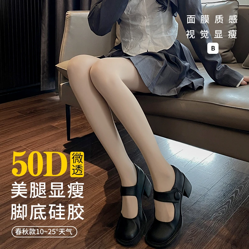 夏季光腿女春秋薄款魔力钢丝袜肉色打底裤脚底防滑连裤袜裸感外穿