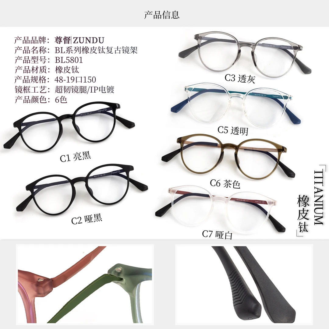 橡皮钛复古眼镜架手工潮流ins圆脸圆形框镜网红时尚透明超轻茶色