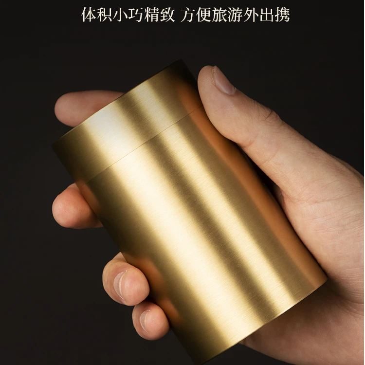 高档黄铜茶叶罐纯铜金属小茶罐密封铜罐随身旅行便携式茶仓茶叶盒