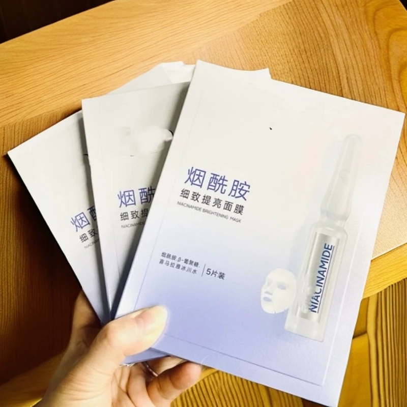 烟酰胺补水保湿细致提亮面膜