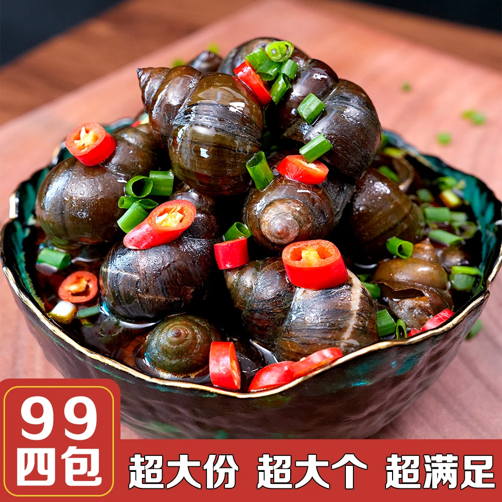 满甲香【顺丰包邮】正宗洪湖香辣大田螺400g/袋加热即食无防腐剂