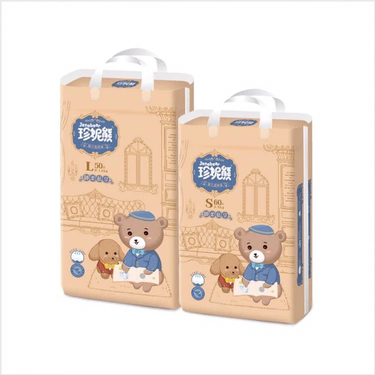 珍妮熊尿不湿拉拉裤干爽透气超薄舒适