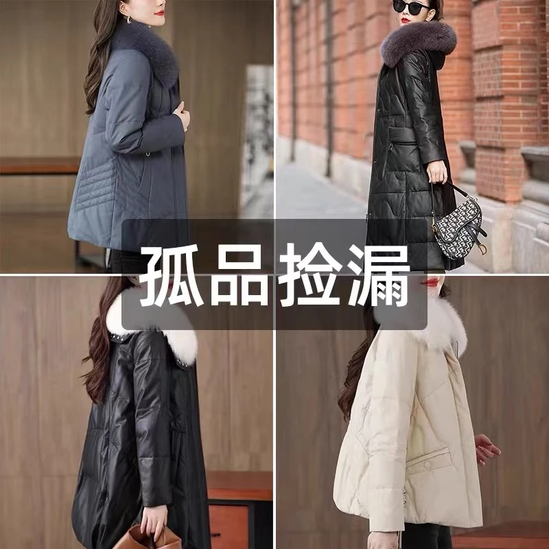 海宁瑞瑞2【C01-C62】年终皮衣羽绒鹅绒外套断码孤品捡漏清货