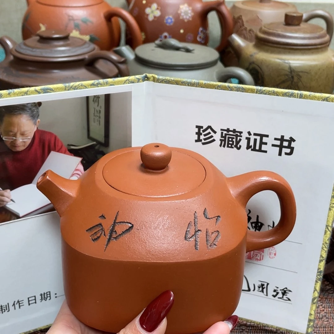 【闪购商品】紫砂茶壶