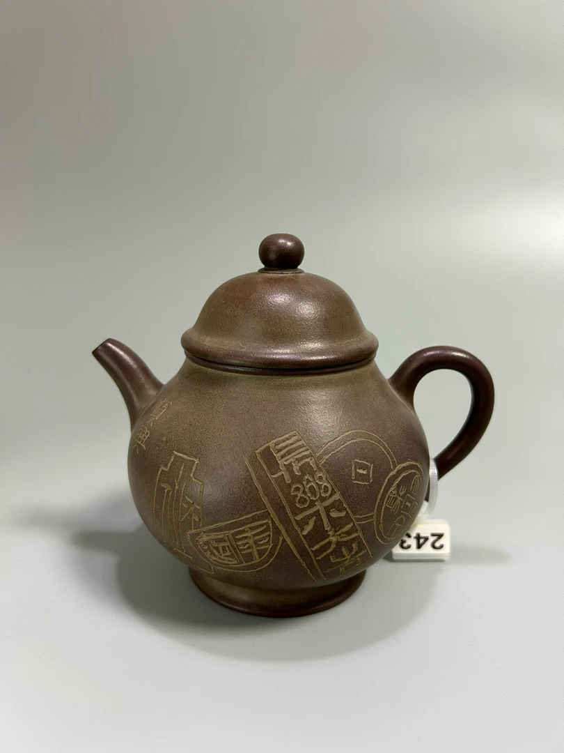 刻绘小潘壶  容量约300cc