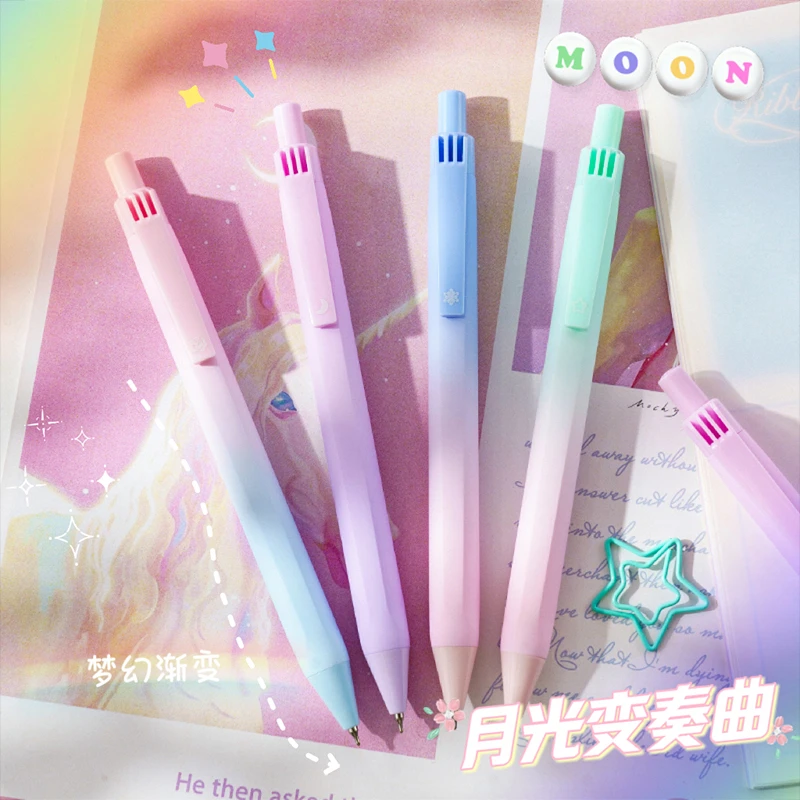 一木林月光变奏曲低重心按动中性笔CS双珠渐变色高颜值学生考试笔