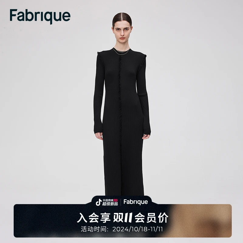 Fabrique Jessica 秋冬新款经典黑美利奴羊毛针织流苏长袖连衣裙