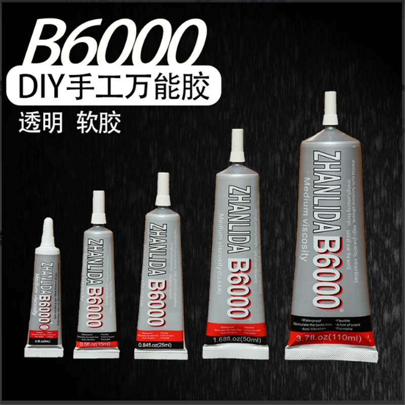 针管式胶水 B-6000自带针头胶粘剂 自制饰品粘工艺品diy手工材料