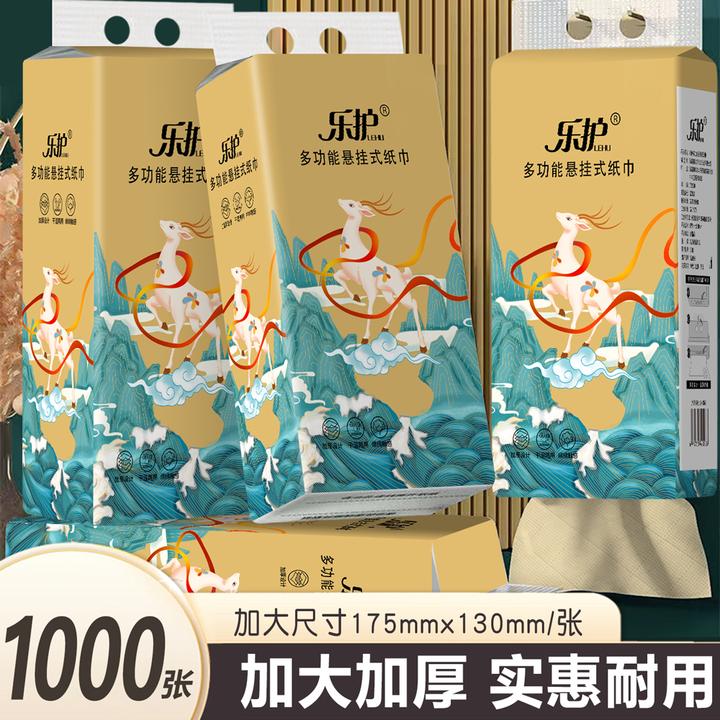 【商城热销】神鹿悬挂式底部纸巾多功能加厚柔软家用亲肤无印花抽纸
