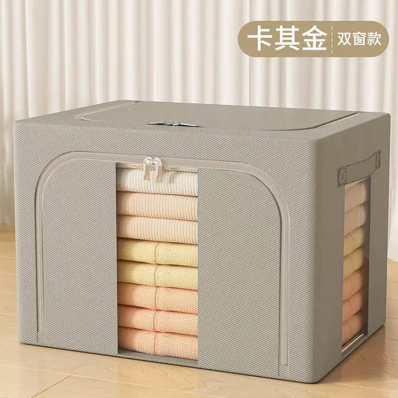 衣服收纳箱布艺整理盒（221-240）衣柜装衣物折叠筐实用居家好物