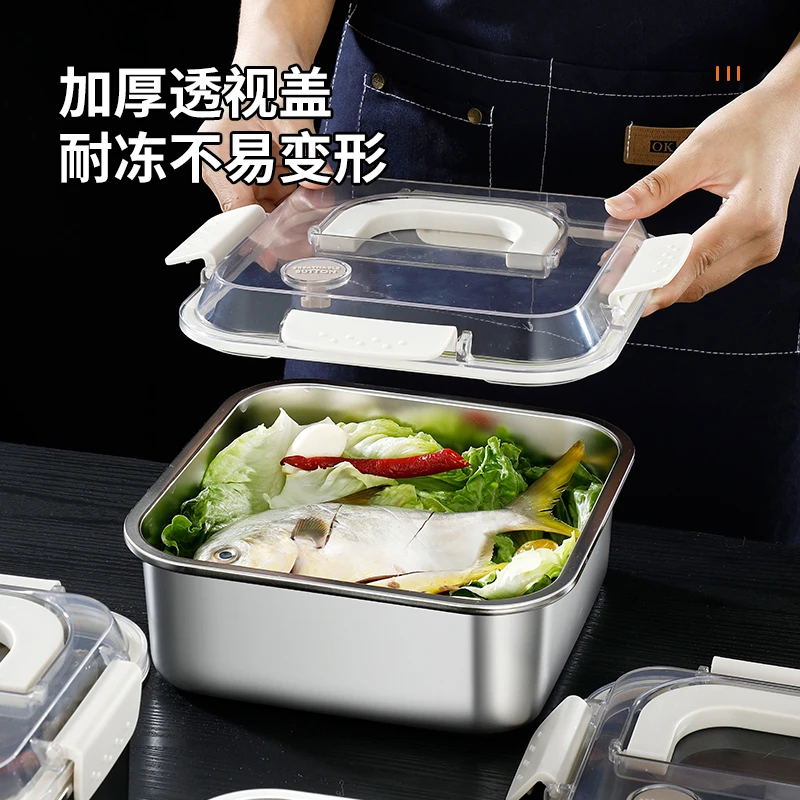 【拍一发二提手】加厚保鲜盒304电解密封不锈钢带提手多功能储存盒
