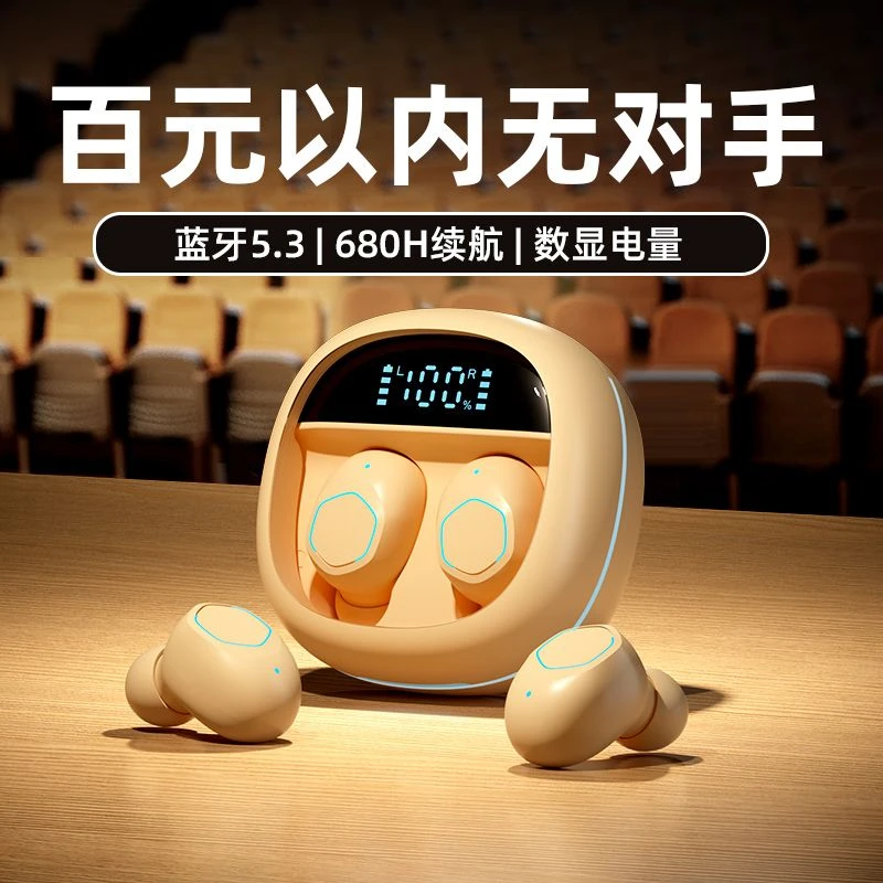 运动听书听音乐入耳式真无线蓝牙耳机高清音质真超长续航女生喜欢