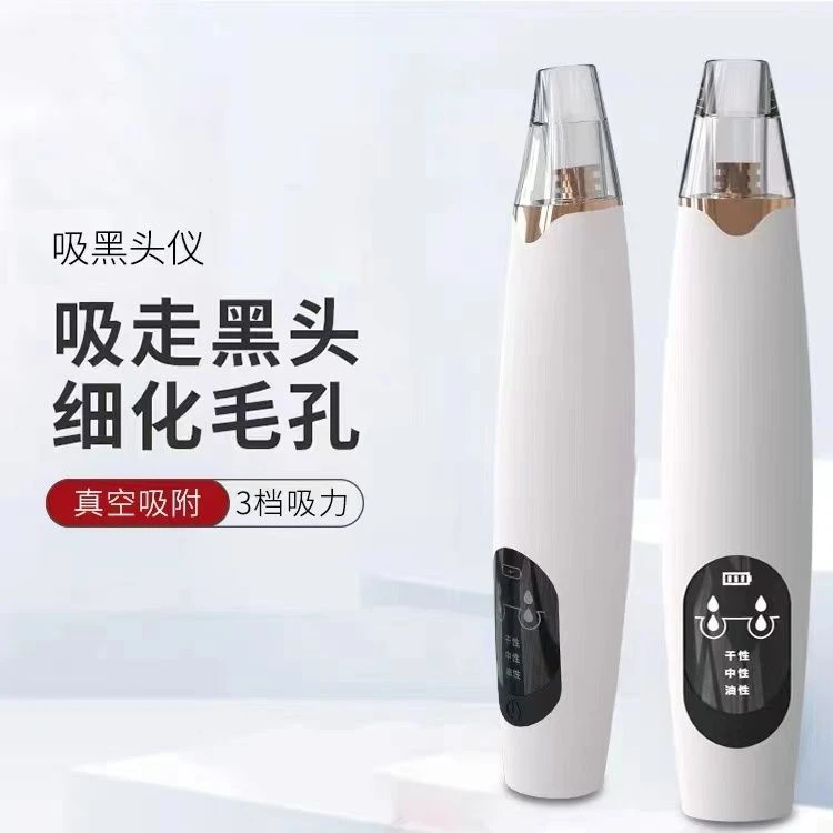 美容导入仪脸部清洁护理净颜紧致家用提拉嫩白淡纹按摩导出仪