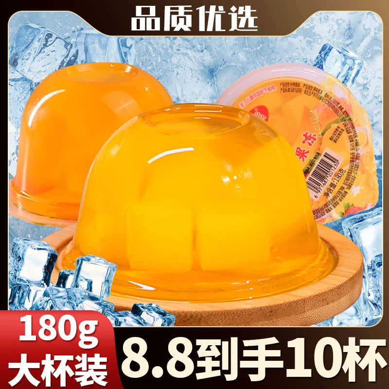 什锦果冻180g/杯大杯爽滑可吸零食解馋大杯果味果冻