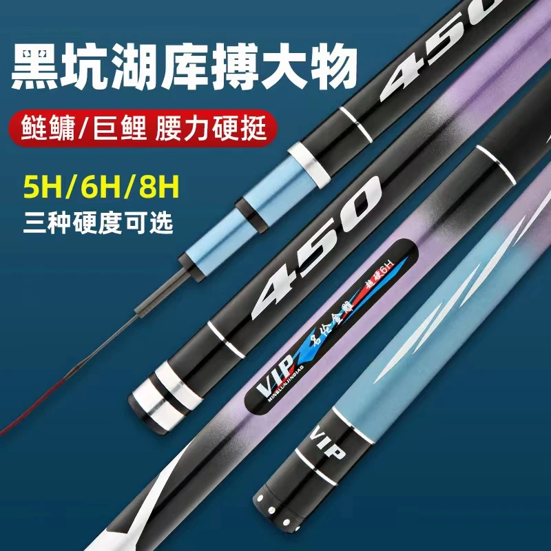 新款5H6H8H超轻超硬高碳鱼竿鲤鱼竿鲢鳙竿综合竿耐用韧性舒适