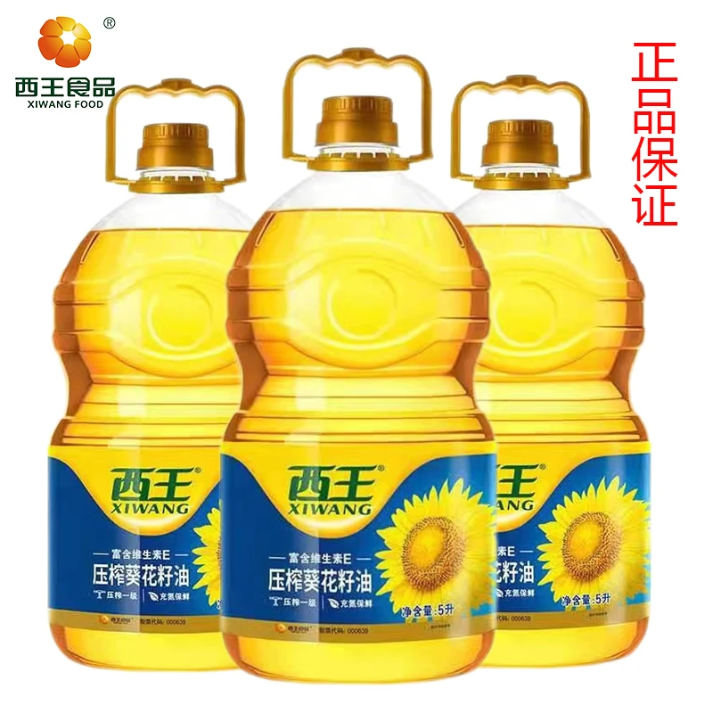 西王葵花籽油5升桶装压榨一级葵花油家用食用植物油商用整箱清仓