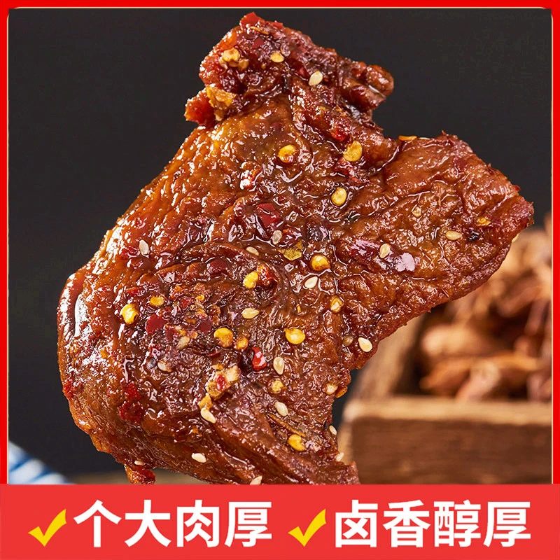 【2大只】爆大腿香辣烤卤鸭腿120g先烤后卤麻辣开袋即食熟肉零食