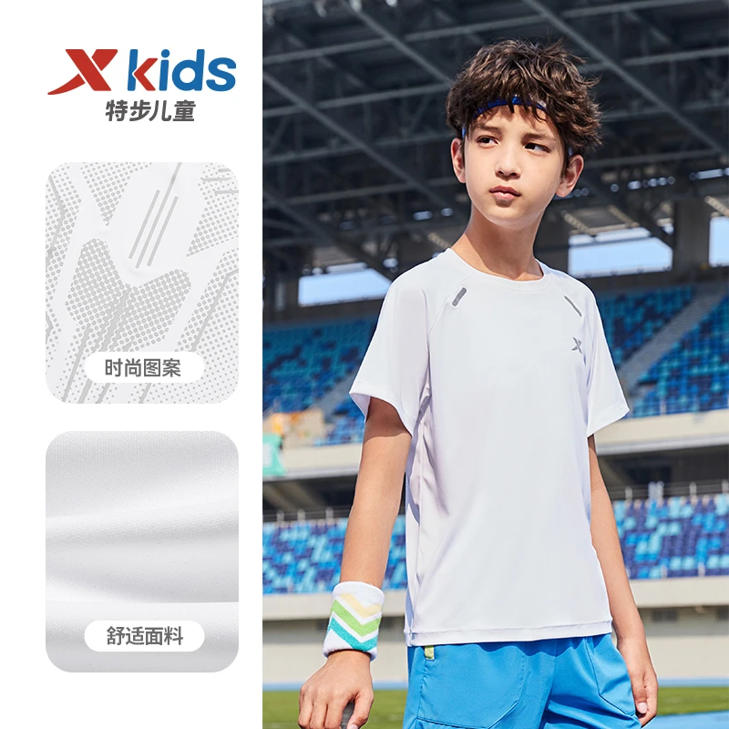 特步儿童夏季速干冰丝短袖大童简约运动吸汗透气夏装676226019018