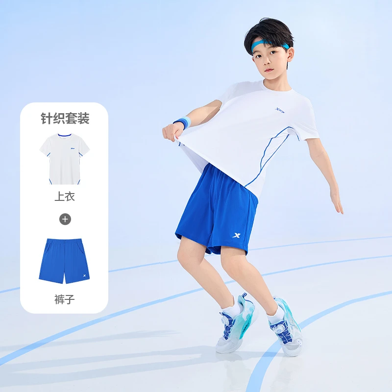 特步儿童2025夏季新款透气时尚中大童8-16岁运动速干科技训练套装