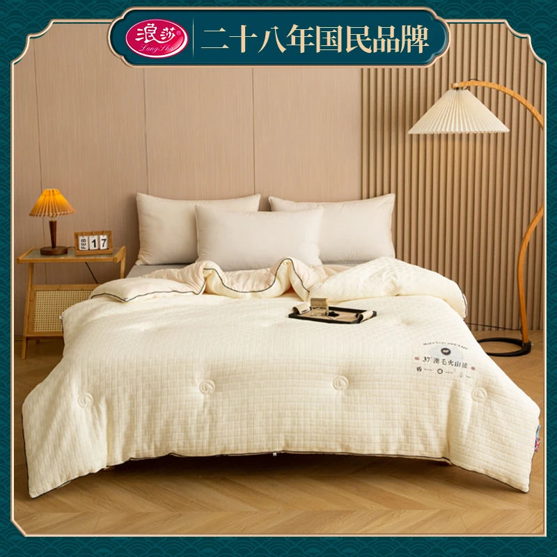 浪莎家纺37度火山澳毛被秋冬保暖被芯ls040