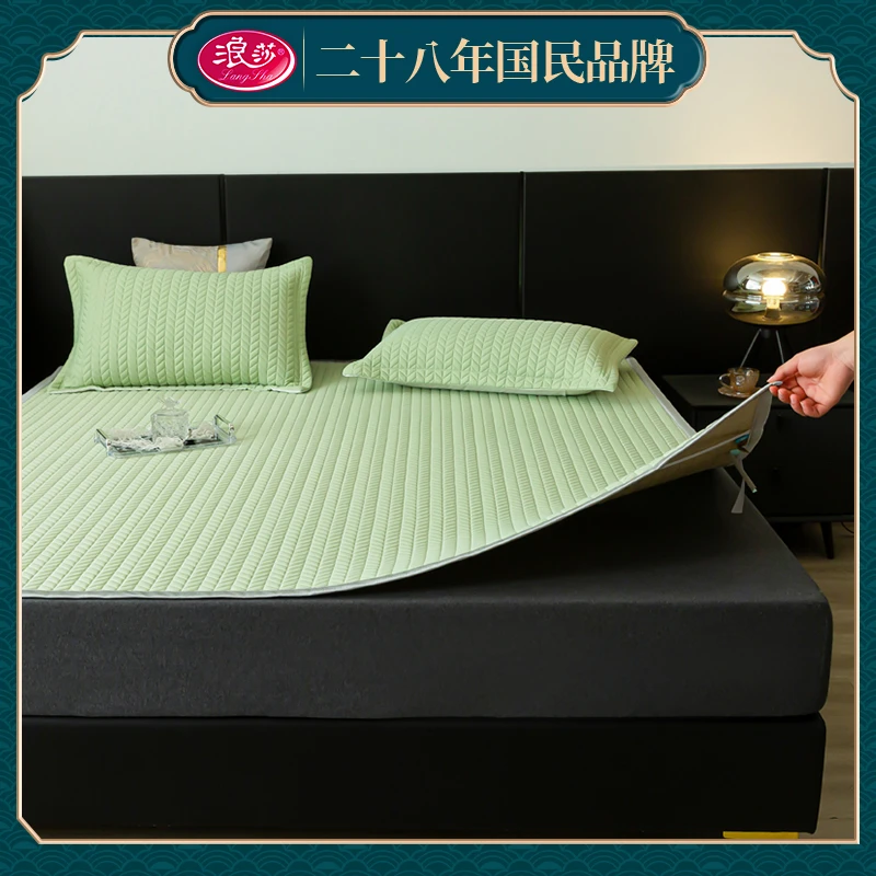 浪莎家纺纯色乳胶凉席夏季床护垫三件套