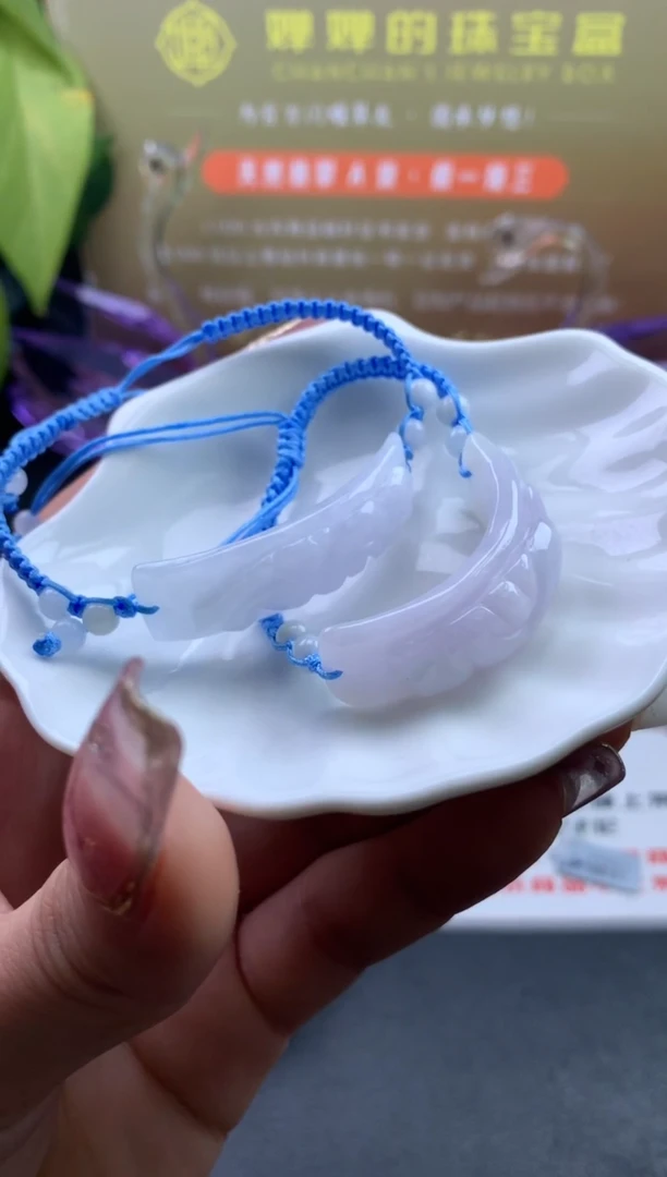 【闪购商品】翡翠手绳未镶嵌A6【多样性发货一个】