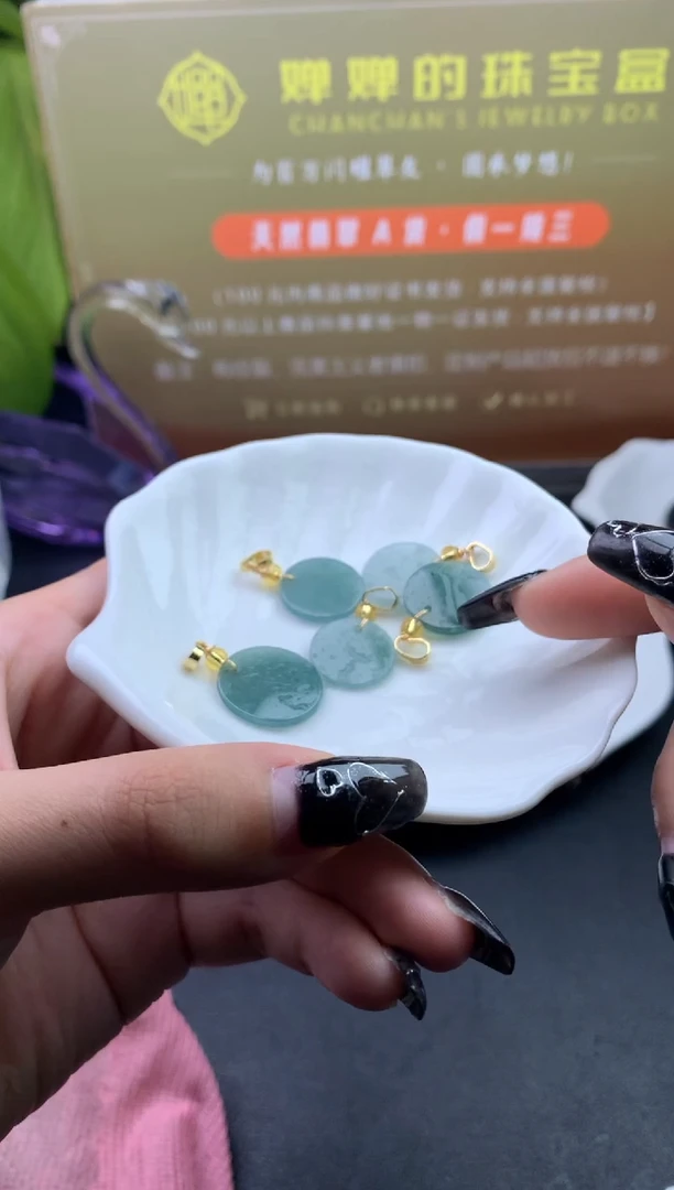 【闪购商品】翡翠颈饰未镶嵌A143【多样性发货一个】
