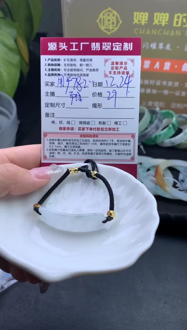 【闪购商品】翡翠挂件未镶嵌手牌【成品】