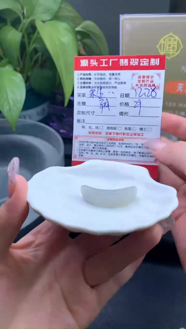 【闪购商品】翡翠手绳未镶嵌手牌【成品】
