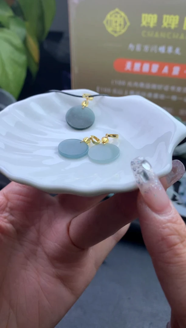 【闪购商品】翡翠挂件未镶嵌A143【多样性发货一个】