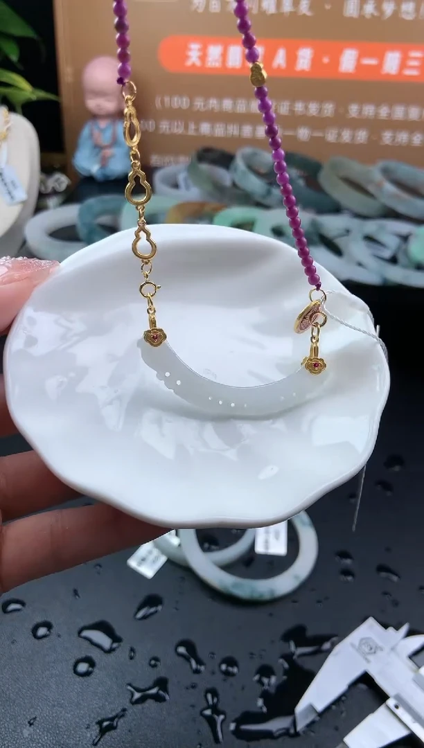 【闪购商品】翡翠颈饰未镶嵌玉璜