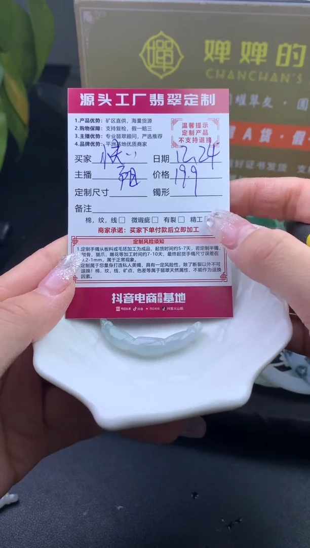 【闪购商品】翡翠颈饰未镶嵌藕节项链【成品】