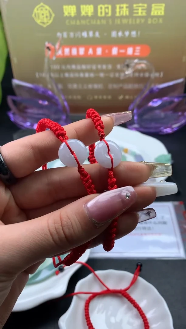 【闪购商品】翡翠手绳未镶嵌平安扣红色手绳【多样性发货一个】