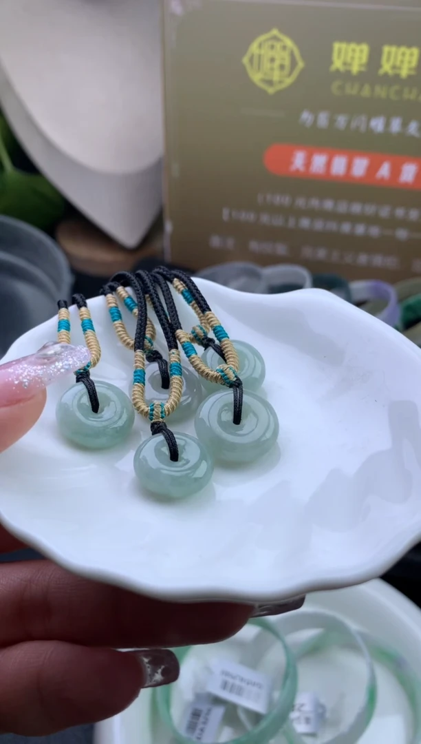 【闪购商品】翡翠颈饰未镶嵌A144【多样性发货一个】