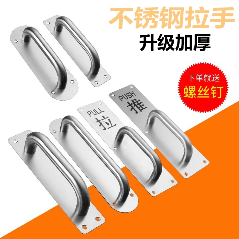 加厚不锈钢大门拉手木门明装把手防火门推拉板扶手通道逃生门把手