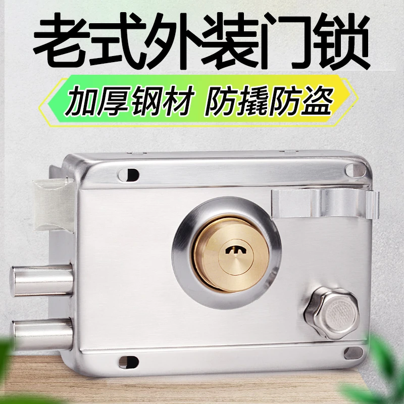 外装门锁老式防盗锁防撬家用大门铁门木门房门锁冷轧钢通用型锁具
