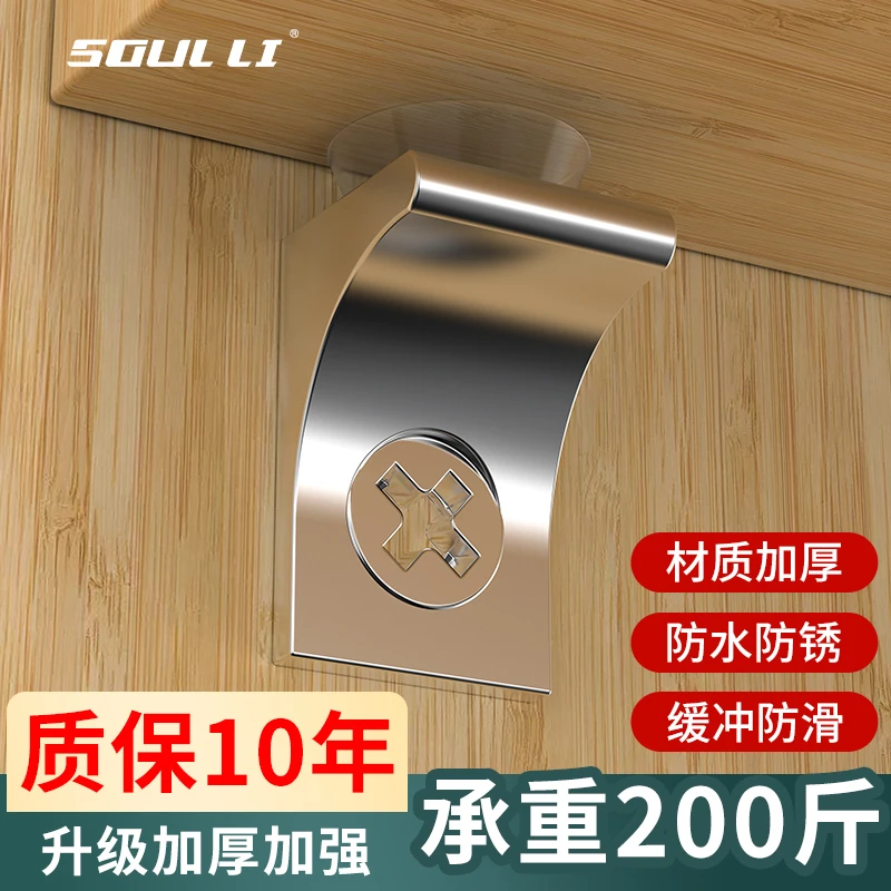 层板托隔板搁板活动木板粒支架橱柜衣柜固定托架7字支撑玻璃托钉9