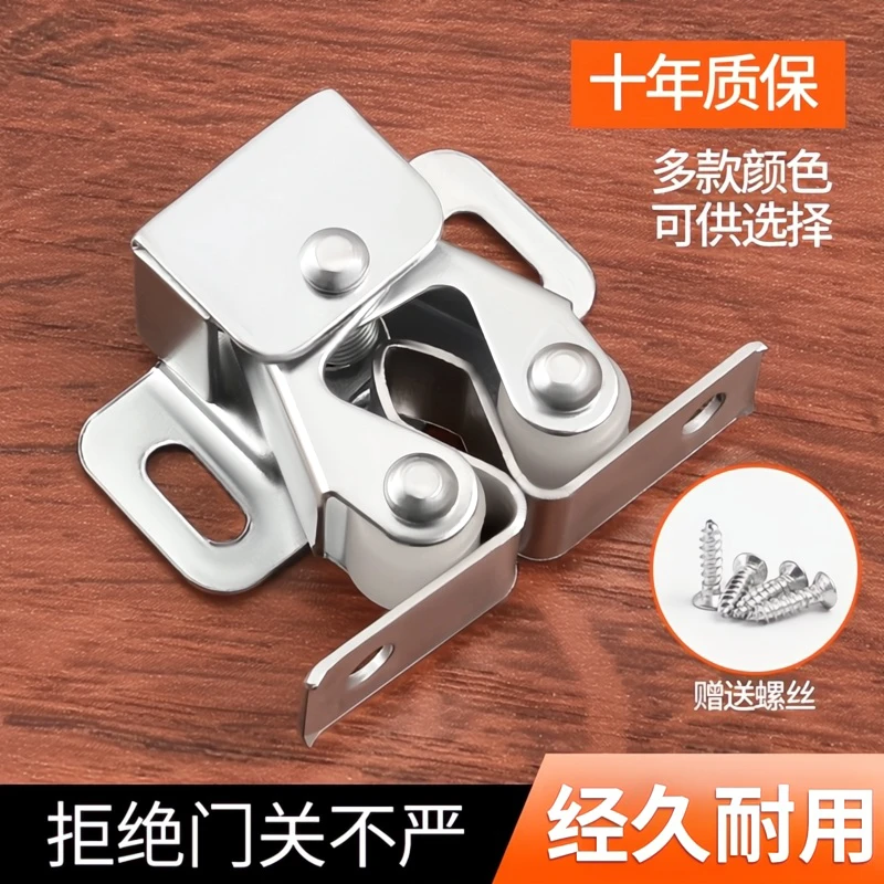 【家装推荐】家具柜门配件五金碰珠卡扣固定老式门夹扣锁扣强力磁吸